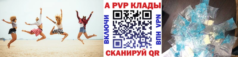 Alfa_PVP крисы CK  как найти закладки  Игарка 
