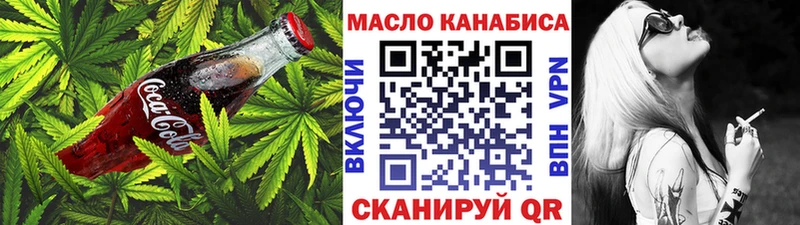 даркнет сайт Игарка Cannafood конопля