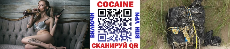 Кокаин 98%  купить   Игарка 