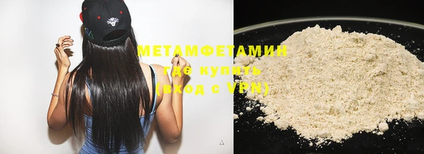 меф VHQ Абаза