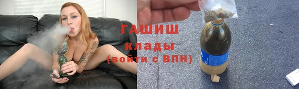 дурь Нефтегорск