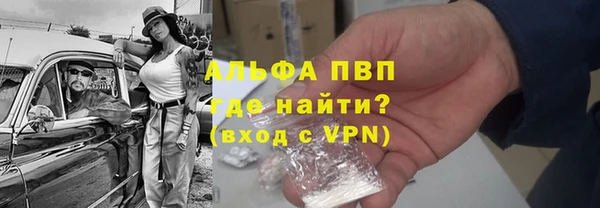 тгк Алексин