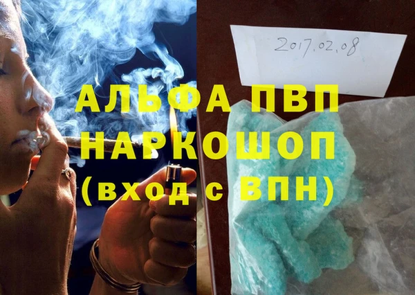 тгк Алексин