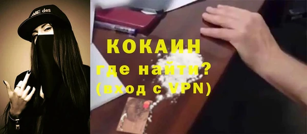 мескалин Нефтекумск