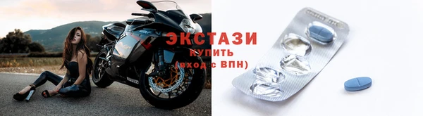 тгк Алексин