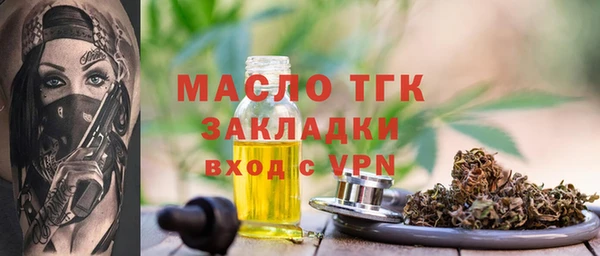 ГАЛЛЮЦИНОГЕННЫЕ ГРИБЫ Абдулино