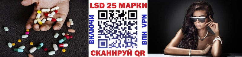 блэк спрут зеркало Игарка LSD-25 экстази кислота