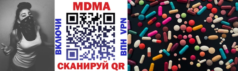 блэк спрут ТОР  Игарка  MDMA crystal  купить наркотик 