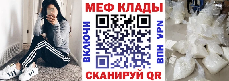 МЯУ-МЯУ мука  гидра ссылки  Игарка  цены наркотик 
