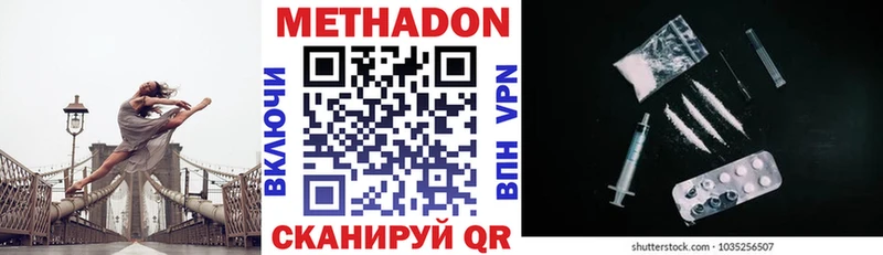 Метадон мёд  Игарка 