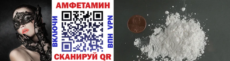 Первитин Декстрометамфетамин 99.9%  мориарти формула  Игарка 