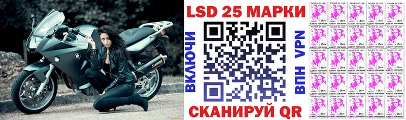 Марки NBOMe 1,8мг  Игарка 