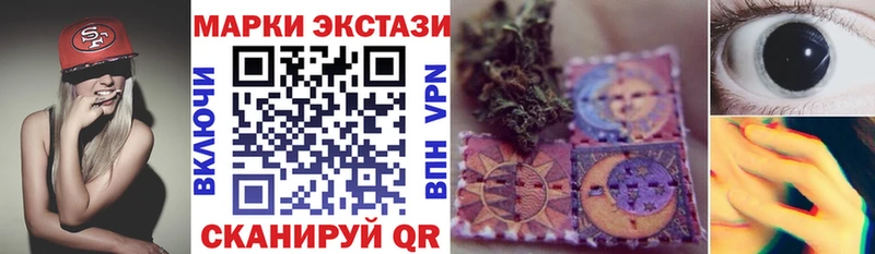 Марки N-bome 1,8мг Игарка