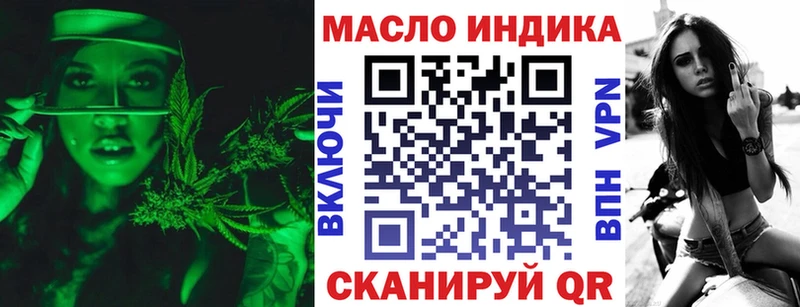 МЕГА онион где найти Игарка Дистиллят ТГК вейп с тгк